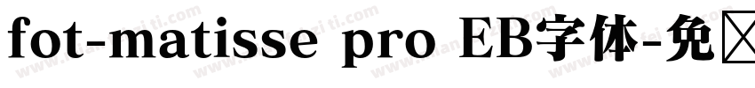 fot-matisse pro EB字体字体转换